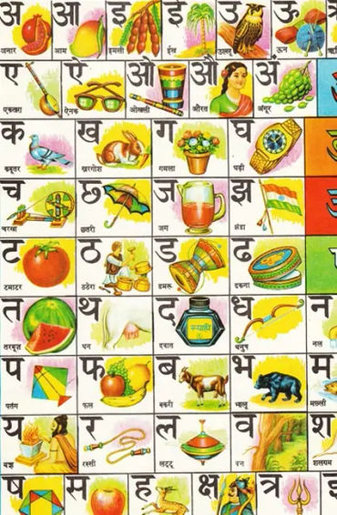 hindi, Urdu, language, Hindustani, north India, India