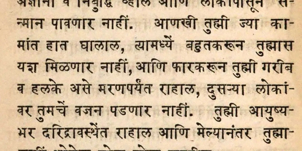 Hindi 