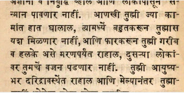 Hindi 