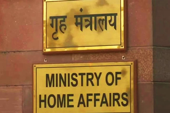 10 people involved in illegal activities declared terrorists under uapa