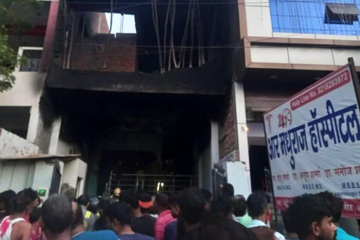 agra a huge fire broke out in the hospital three people of the same family died