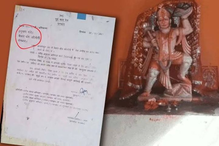 railway gave notice to hanuman ji asked to remove the temple in 10 days otherwise legal action would