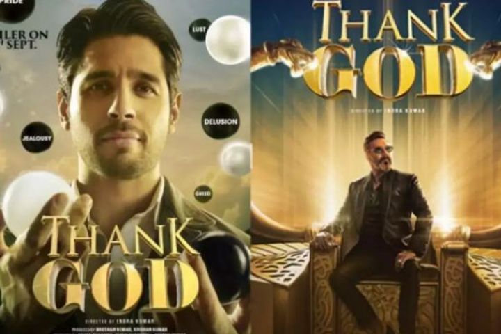 chitragupta welfare trust filed a petition in the supreme court against thank god