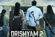 ajay devgns first look poster from drishyam 2 released