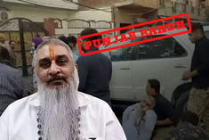 anger among people over killing of shiv sena leader hindu organizations called punjab bandh today