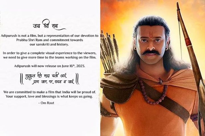 prabhas film adipurush postponed