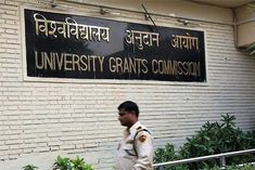 phd can be transferred from one place to another ugc has given big relief to girls and women