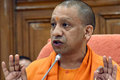 UP Investors Summit 2023 CM Yogi will launch logo and portal