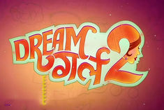 change in the release date of ayushmann khurranas film dream girl 2