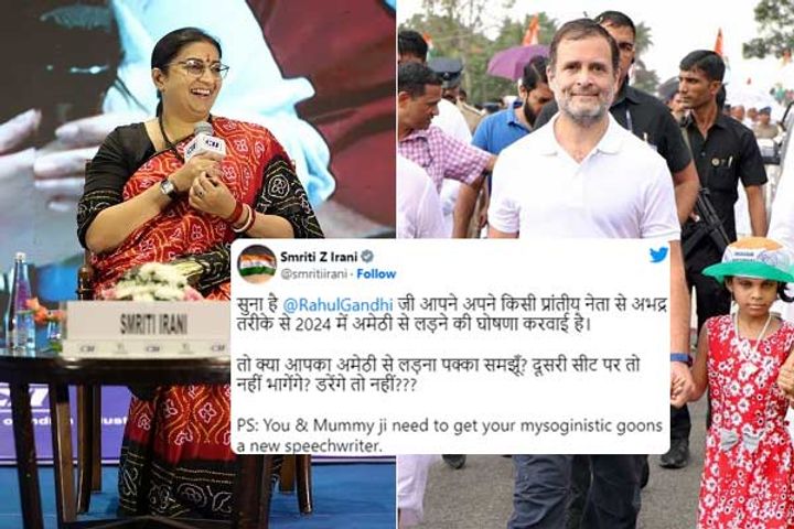 Smriti challenged Rahul to contest from Amethi