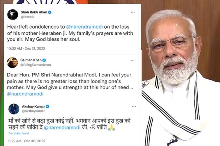 shahrukh salman khan trolled after tweeting on the death of pm modis mother hiraba