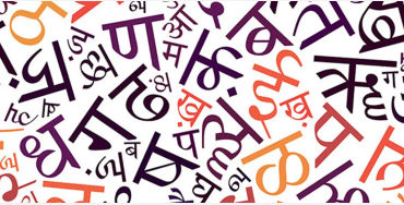 Hindi 