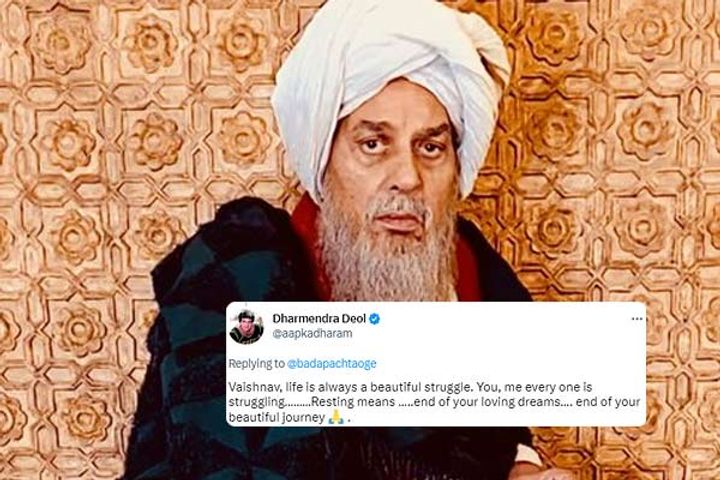 the person said on twitter why is dharmendra behaving like a struggler the actor gave this answer