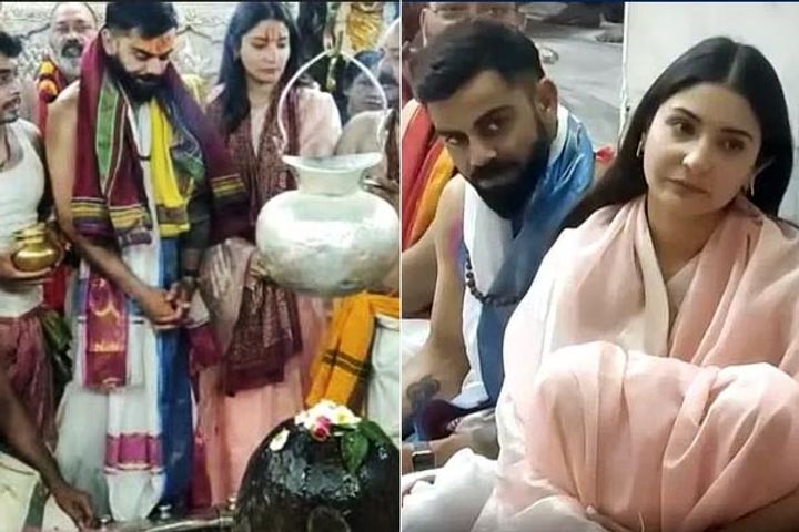 Kohli and Anushka reached Mahakaleshwar temple in Ujjain, pictures surfaced Kohli and Anushka reached Mahakaleshwar temple in Ujjain, pictures surfaced