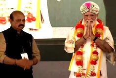 PM Modi handed over the world's longest train platform to the country