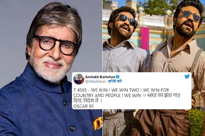 big b congratulates the team of rrr and the elephant whispers says we have won