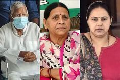 relief for lalu family in land for job scam