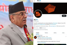 nepal prime minister pushpa kamal dahal prachandas twitter account hacked