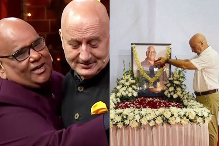 in the memory of satish kaushik anupam said go forgive you good bye my friend