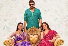 chiranjeevis bhola shankar release date announced