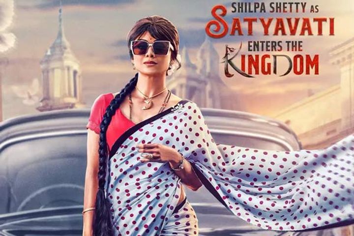 shilpa shettys first look poster from kd the devil surfaced