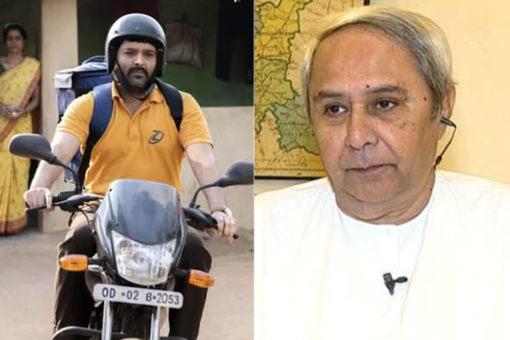 odisha government waives entertainment tax on film zwigato