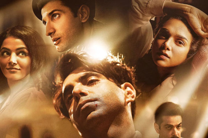Trailer of Aditi and Aparshaktis Jubilee released