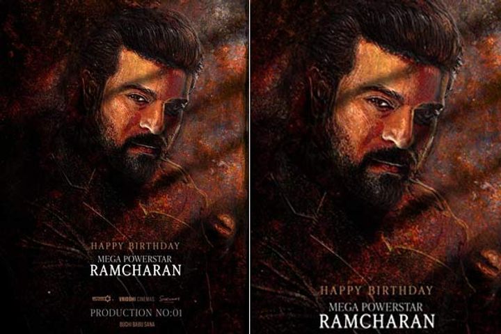 birthday gift to ram charans fans first poster of rc16 released