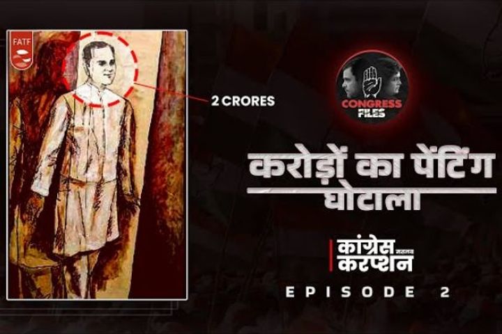 bjp releases second episode of congress files alleges horsetrading