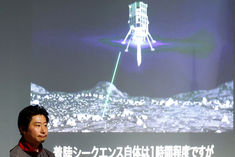 Japan Ispace Concedes Failure In Bid To Make First Commercial Moon Landing
