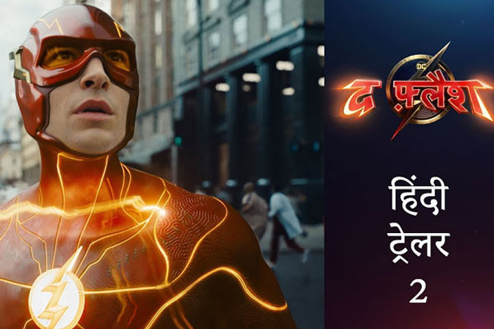 The trailer of The Flash released