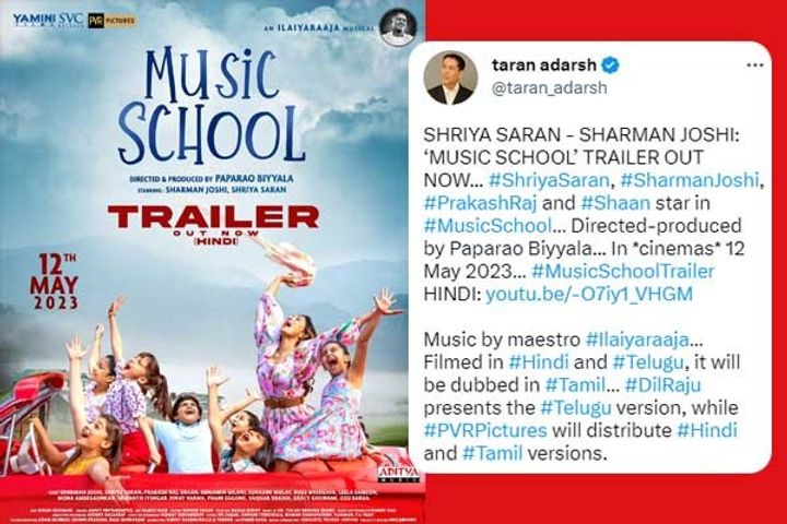 Trailer of Music School released Shriya Saran and Sharman Joshi will be seen together