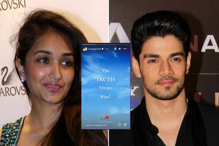 Sooraj Pancholi acquitted in Jiah Khan suicide case