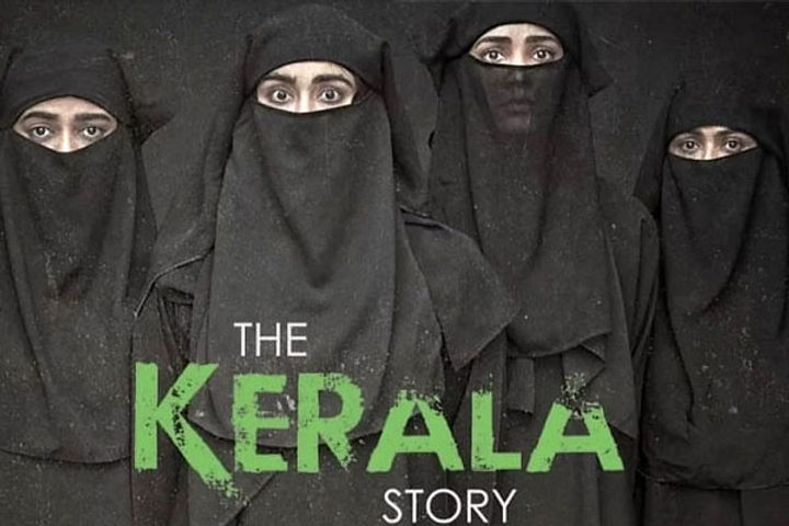 Leader of Opposition in Kerala called the trailer of The Kerala Story misleading told the agenda of 