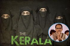 cm shivraj announces tax free the kerala story in madhya pradesh