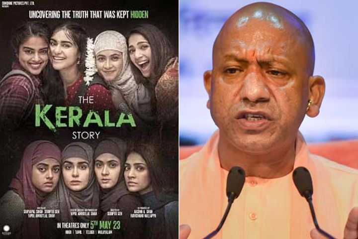 Now The Kerala Story tax free in UP too CM Yogi gave information