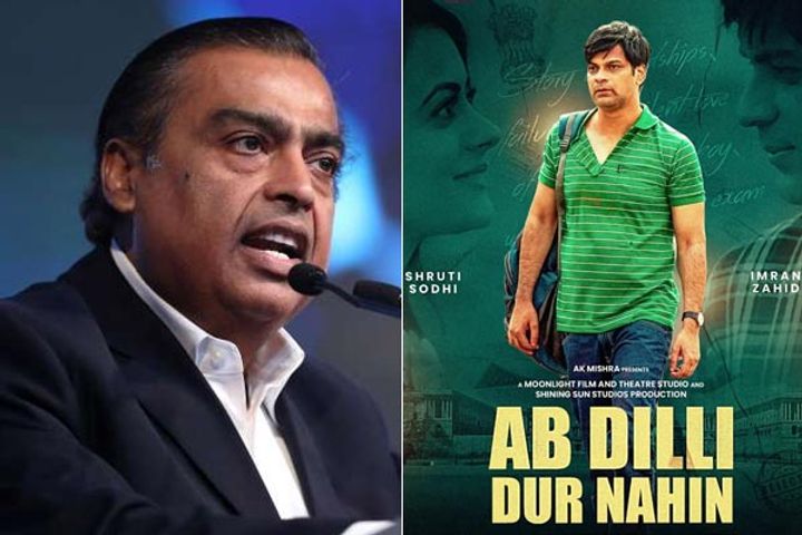 Screening of Ab Dilli Dur Nahin at Antilia Mukesh Ambani sent email
