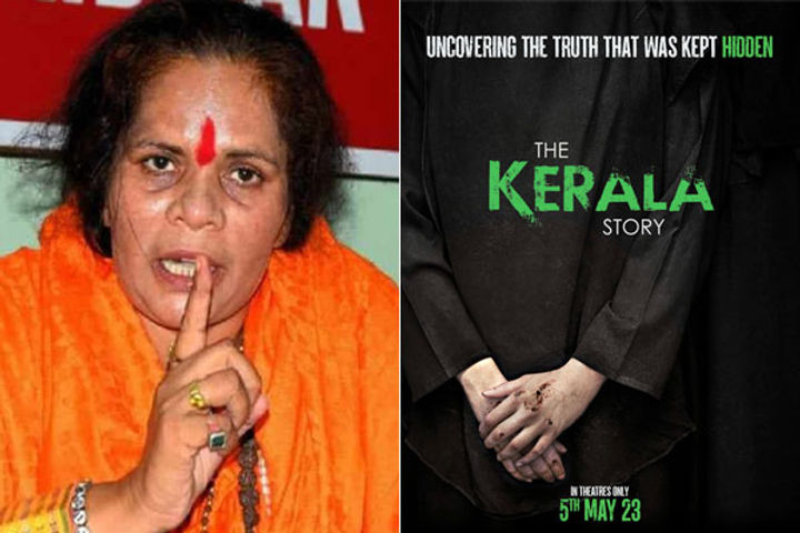 sadhvi prachi gave provocative speech after watching the kerala story case registered sadhvi prachi gave provocative speech after watching the kerala story case registered