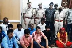 600 crore was planned to loot from property dealer 15 people arrested