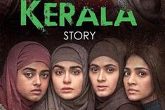 the kerala story crosses 200 crores removal of ban will benefit more