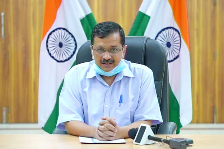 aap got support from congress against the ordinance of the center