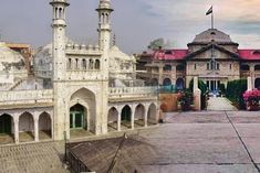 gyanvapi case muslim sides application rejected hindu sides demand for worship remains intact