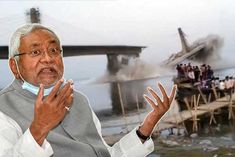 1700 crore bridge being built in bihar fell into river ganga