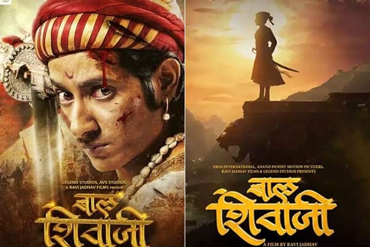 Main Atal Hoon director announces new film Bal Shivaji