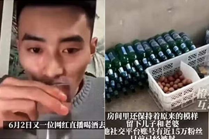 learn what it takes to complete this online challenge in china