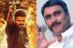 rajya sabha mp anbumani ramadoss has expressed displeasure over the poster of leo