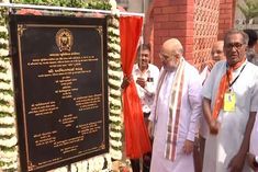 home minister amit shah inaugurated the park in new ranip