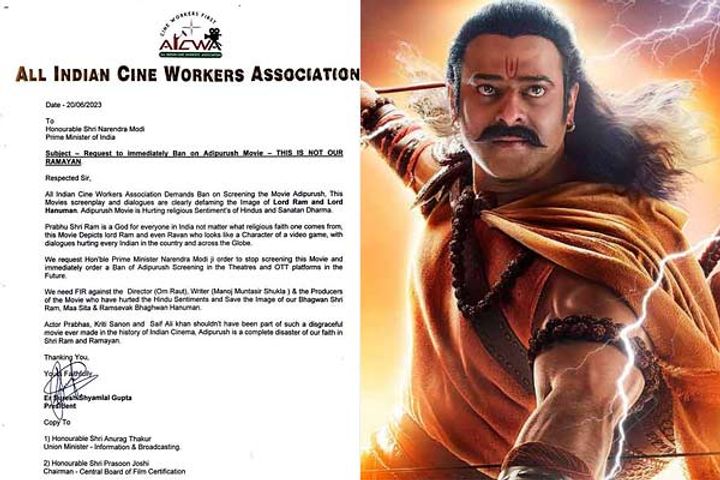 all india cine workers association wrote a letter to pm modi demanding a ban on adipurush
