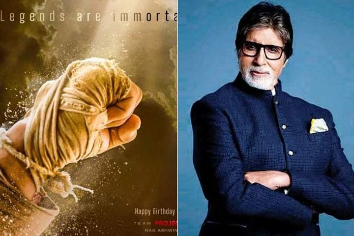 amitabh bachchan will now entertain through artificial intelligence