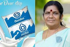 Dairy Minister of Kerala said Nandini Milk outlets will not open in the state